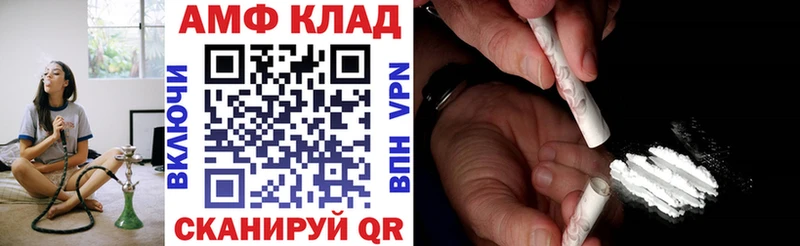 купить наркоту  Могоча  darknet формула  Amphetamine 98% 