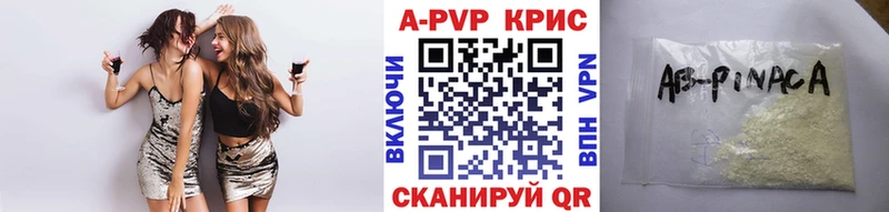 A PVP Соль  купить закладку  Могоча 