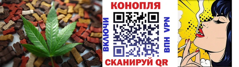 продажа наркотиков  Могоча  Cannafood конопля 