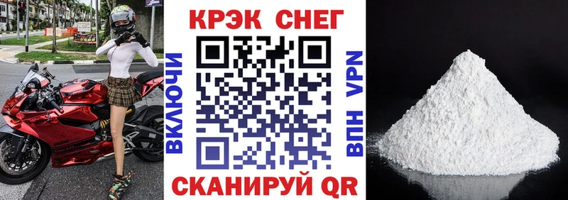 Cocaine FishScale Могоча