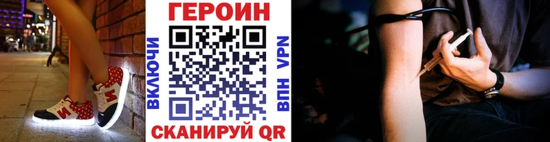 ГЕРОИН VHQ Могоча