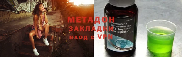 сатива Армянск