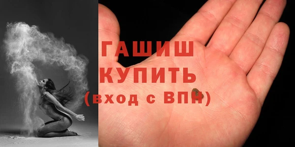 мескалин Алексеевка