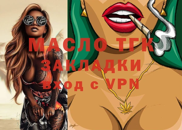 меф Арсеньев
