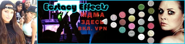 мескалин Алексеевка