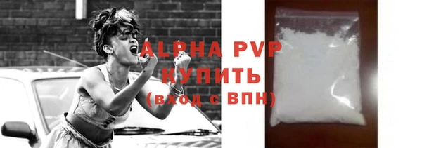 сатива Армянск