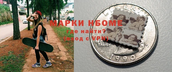 сатива Армянск