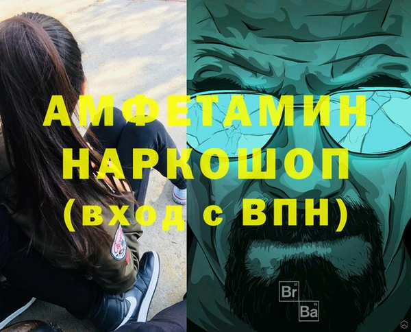 мескалин Алексеевка