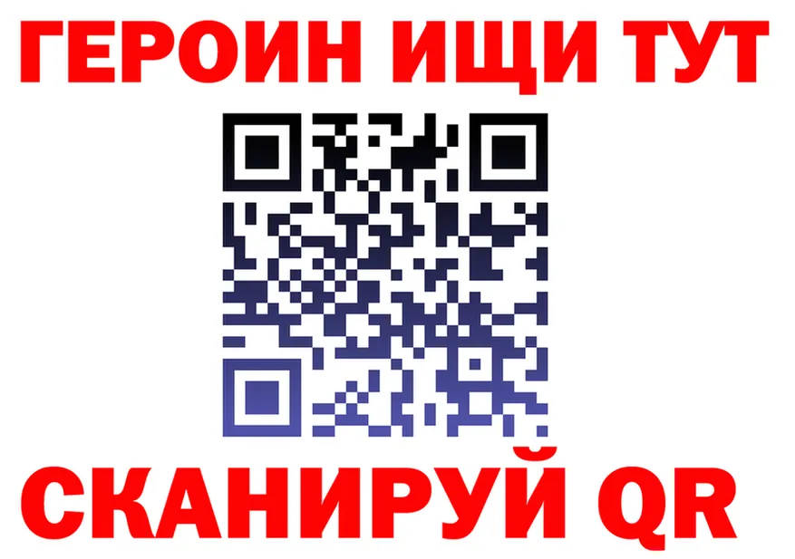 Героин VHQ рабочий сайт это мега Могоча