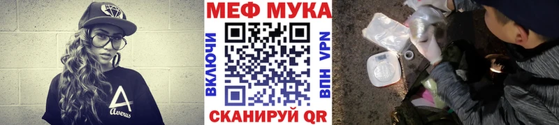 МЯУ-МЯУ 4 MMC kraken рабочий сайт Могоча
