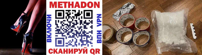 МЕТАДОН мёд kraken маркетплейс Могоча