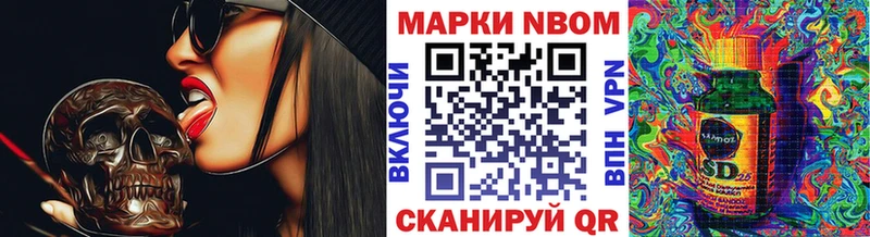 Марки NBOMe 1,5мг блэк спрут вход Могоча