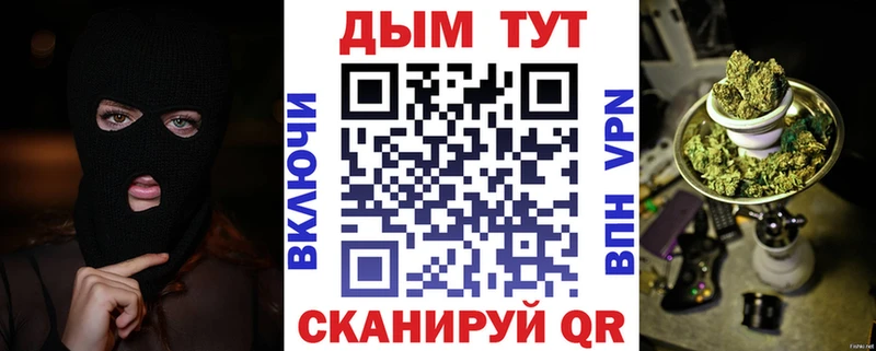 где продают наркотики  МЕГА ссылки  Шишки марихуана White Widow  Могоча 